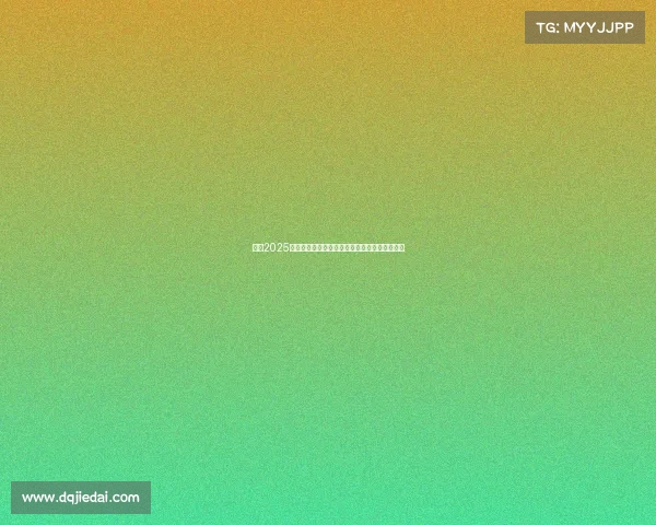 英超2025赛季裁判改革新举措推动技术进步与公正性提升